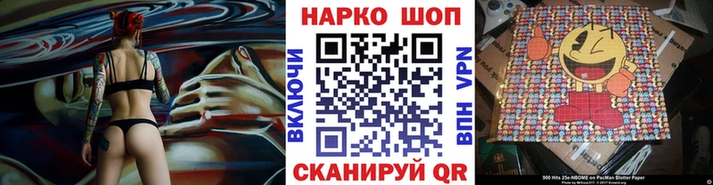 Купить закладку Краснодар Гашиш  Амфетамин  МЕФ 