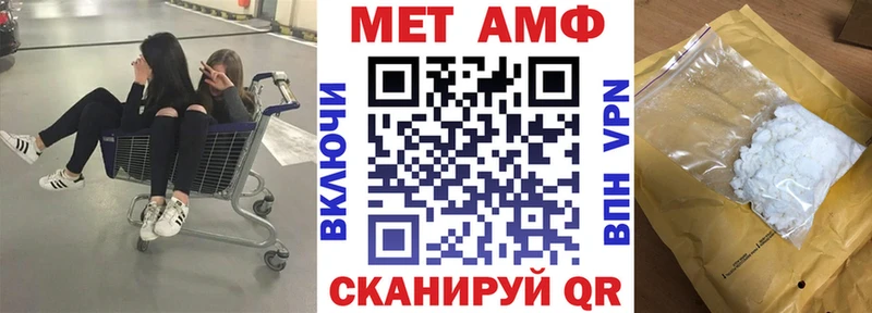 Амфетамин 97%  где продают   Краснодар 
