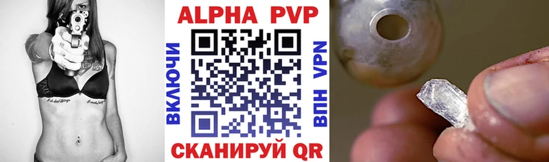 A PVP крисы CK  ссылка на мегу ссылки  Краснодар 