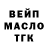 Конопля MAZAR Pancho Bestrusov