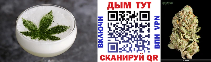 Еда ТГК конопля  Краснодар 