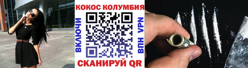 COCAIN Боливия Краснодар