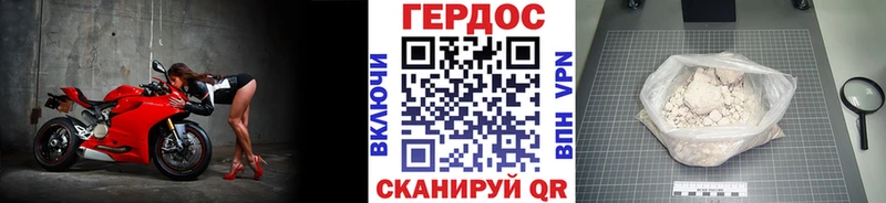 ГЕРОИН хмурый кракен ТОР Краснодар