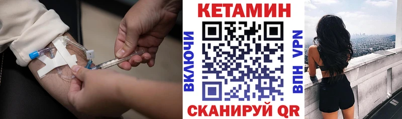 Кетамин VHQ  hydra зеркало  Краснодар 