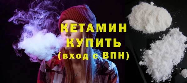 спайс Сатка