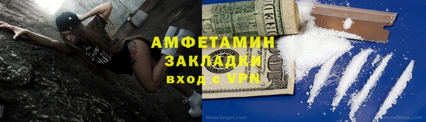 ALPHA PVP Армянск