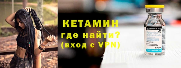 дистиллят марихуана Сафоново