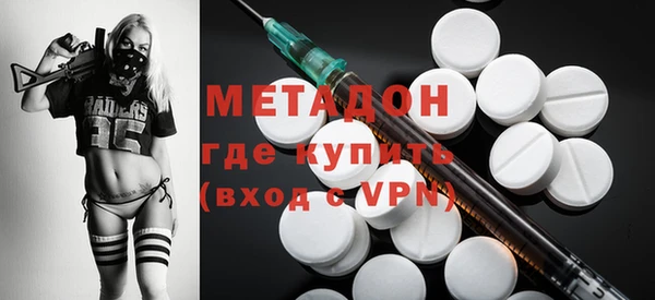 дистиллят марихуана Сафоново