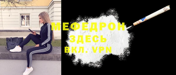 дистиллят марихуана Сафоново