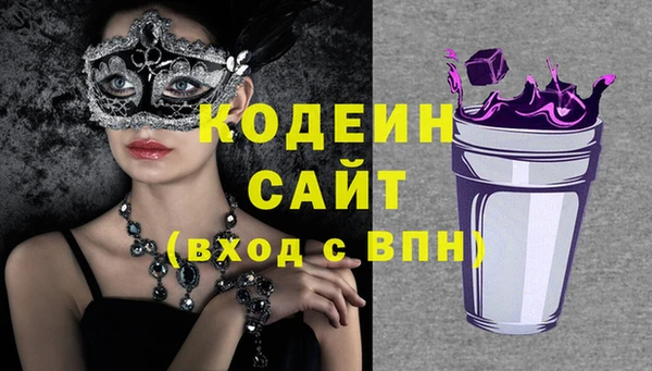 спайс Сатка