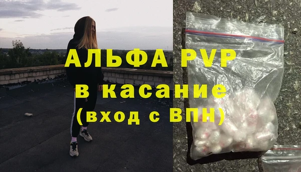 дистиллят марихуана Сафоново