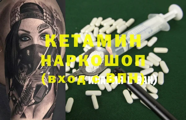 спайс Сатка