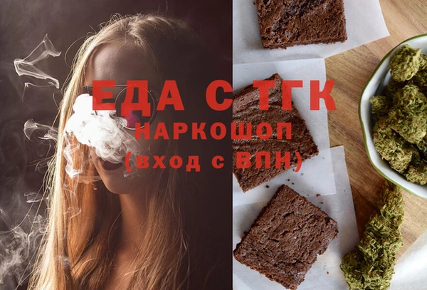 ALPHA PVP Армянск