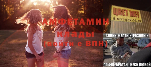 ALPHA PVP Армянск