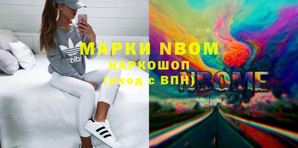 винт Арсеньев