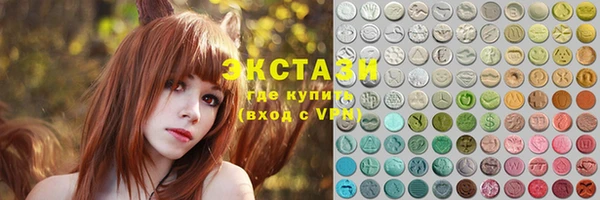 ALPHA PVP Армянск
