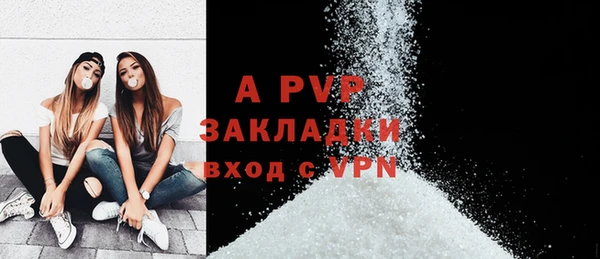 ALPHA PVP Армянск