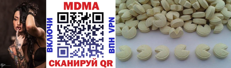 МДМА молли Краснодар