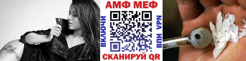 Первитин витя  Краснодар 
