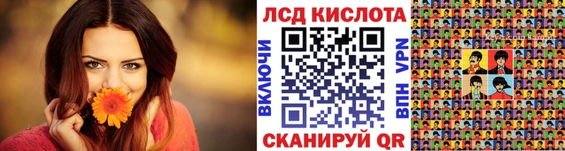 закладка hydra рабочий сайт Марки N-bome 1,5мг Краснодар