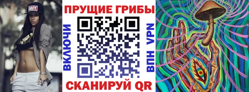 Галлюциногенные грибы MAGIC MUSHROOMS  Краснодар 