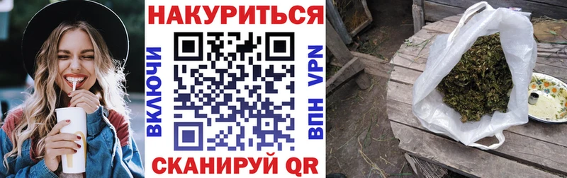 Бошки Шишки Ganja  ОМГ ОМГ сайт  Краснодар 